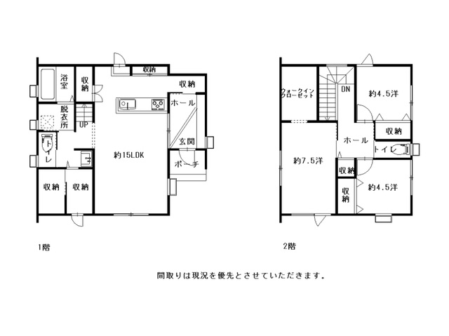 間取り：339000053222
