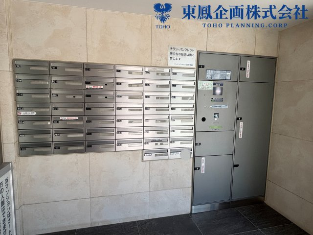 荷物の受け取りに便利な宅配ボックス