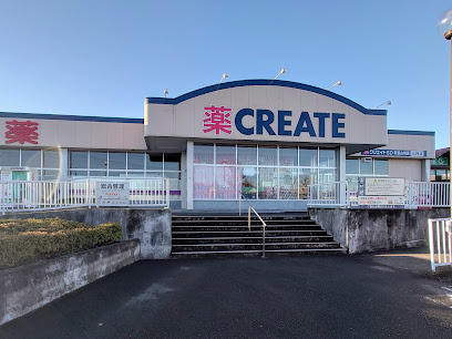 クリエイトSD町田山崎店まで徒歩1分