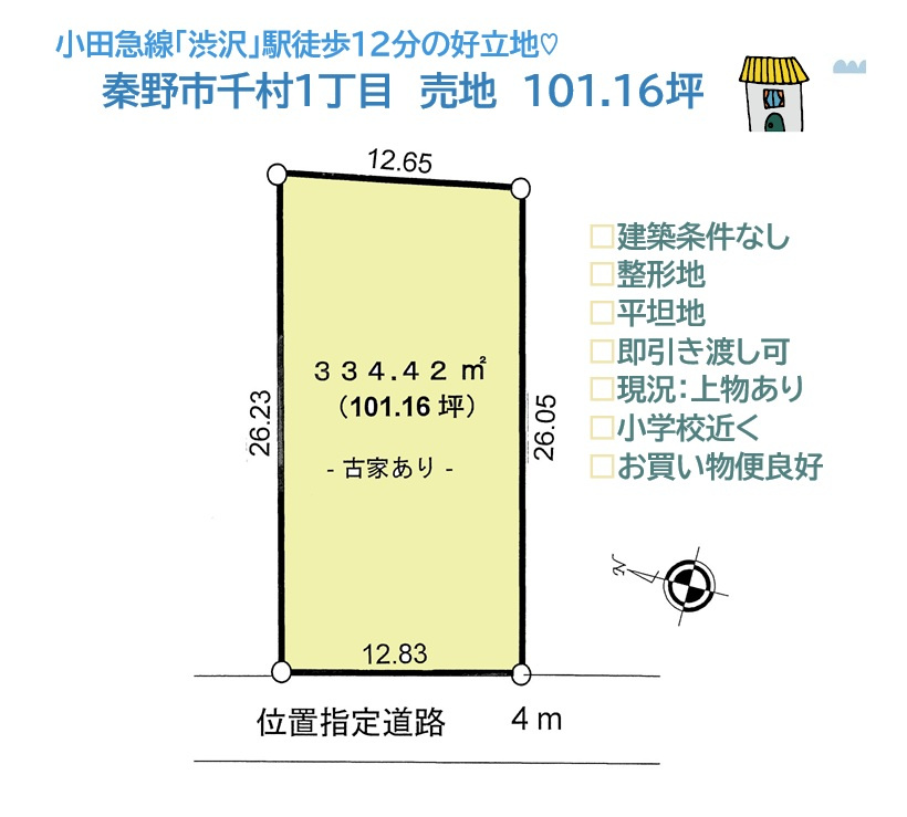 区画図：314002691453