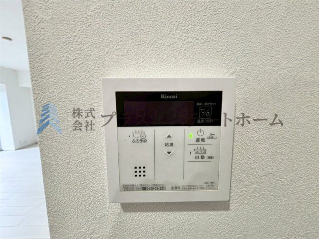 【弊社施工事例】給湯器リモコンの設置あり♪追い焚きが簡単なので、いつでも楽に入浴出来ます♪