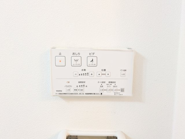 温水洗浄暖房便座リモコン