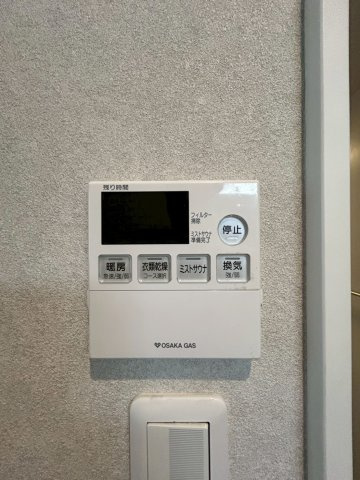 暖房、衣服乾燥、ミストサウナ付きです。