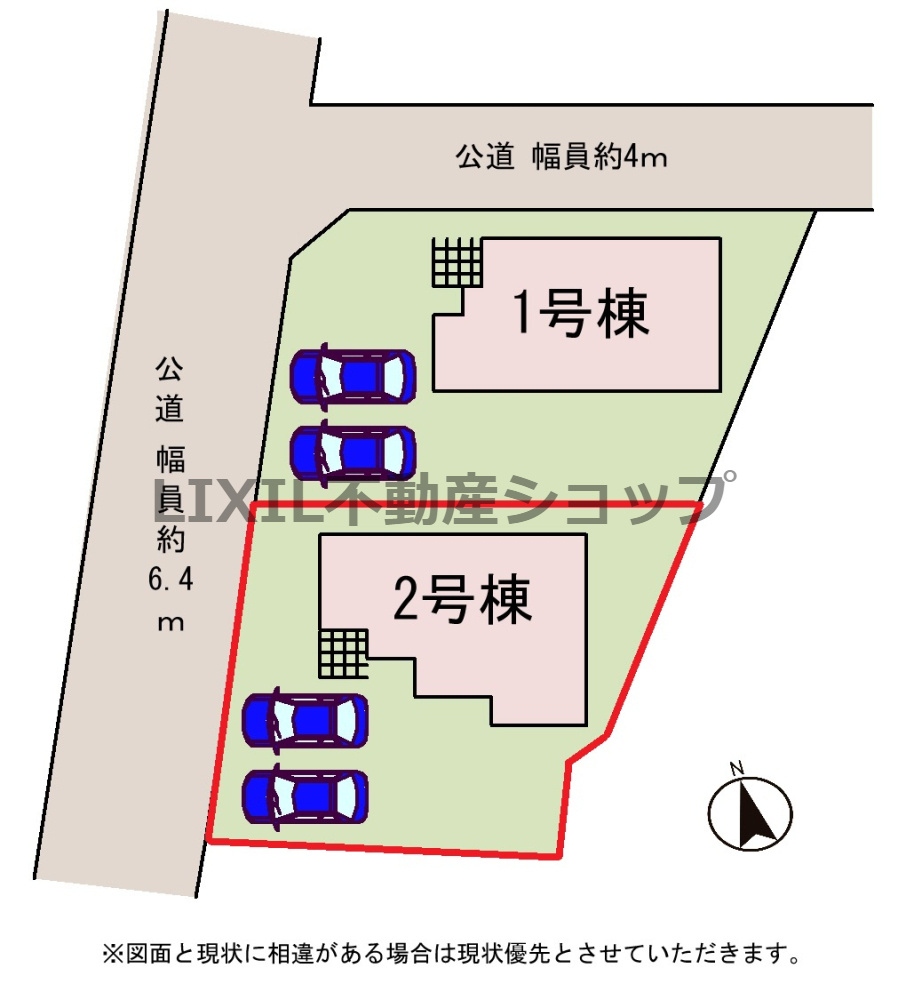 【区画図】カースペース2台分ございますので、家族分の自転車を駐輪したり、来客用の駐車スペースとしてもお使いいただけます。
