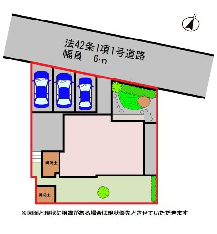 4台駐車可能
