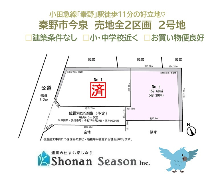 区画図：314002691279