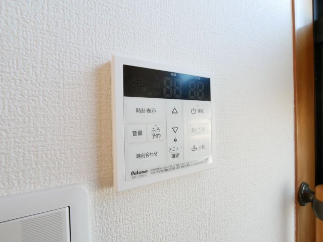 ガス給湯器スイッチ