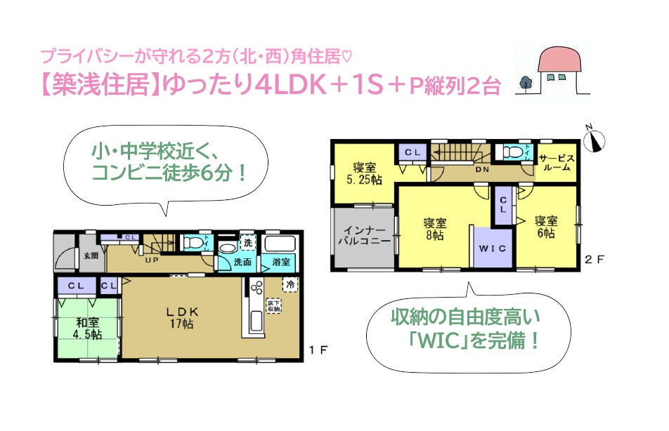 間取り：314002858749
