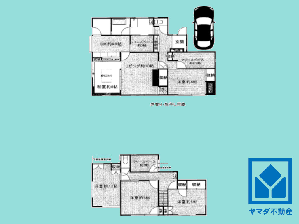 間取り：326000256884