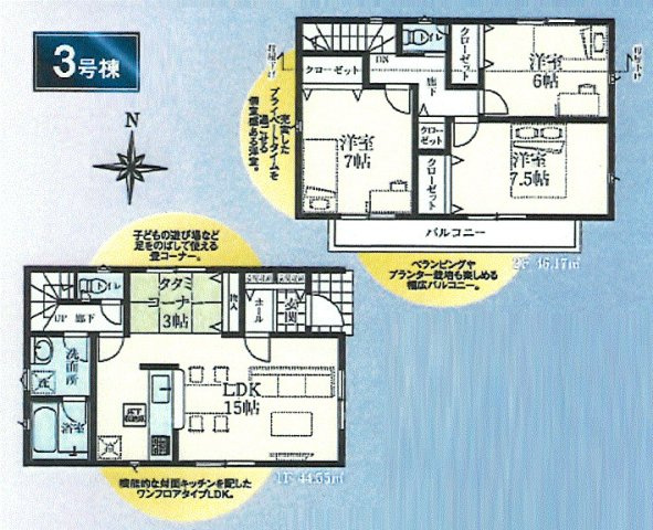 間取り：313004793616
