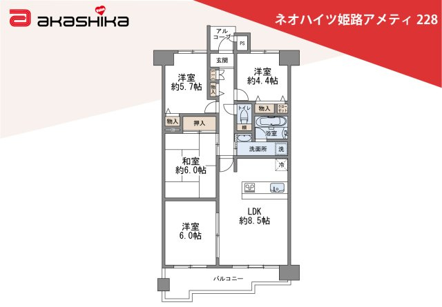 間取り：328000639942
