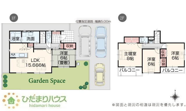 間取り：308000178563