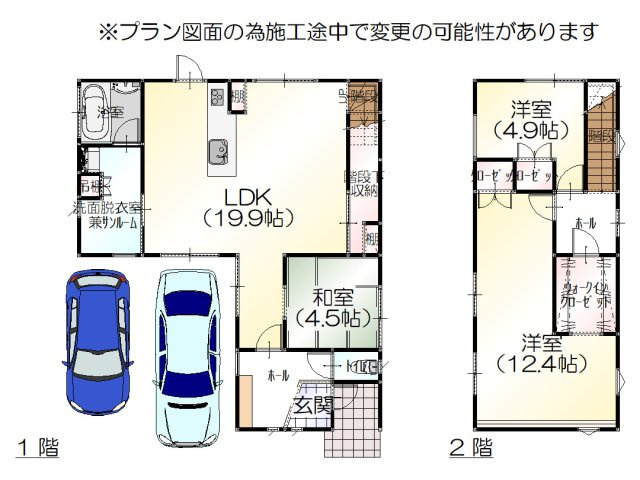 間取り：316000015497