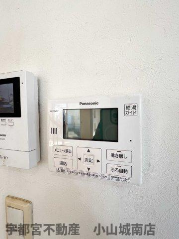 給湯スイッチ付きで温度調整も追炊もラクラクです。