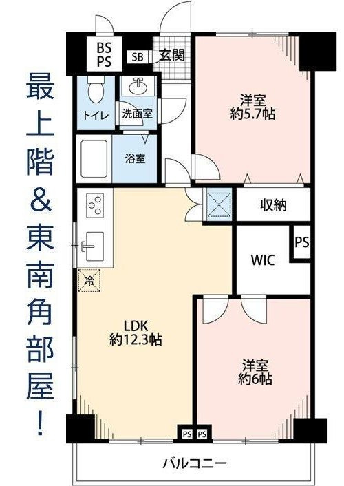 間取り：314002804710