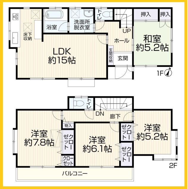 間取り：314002699019