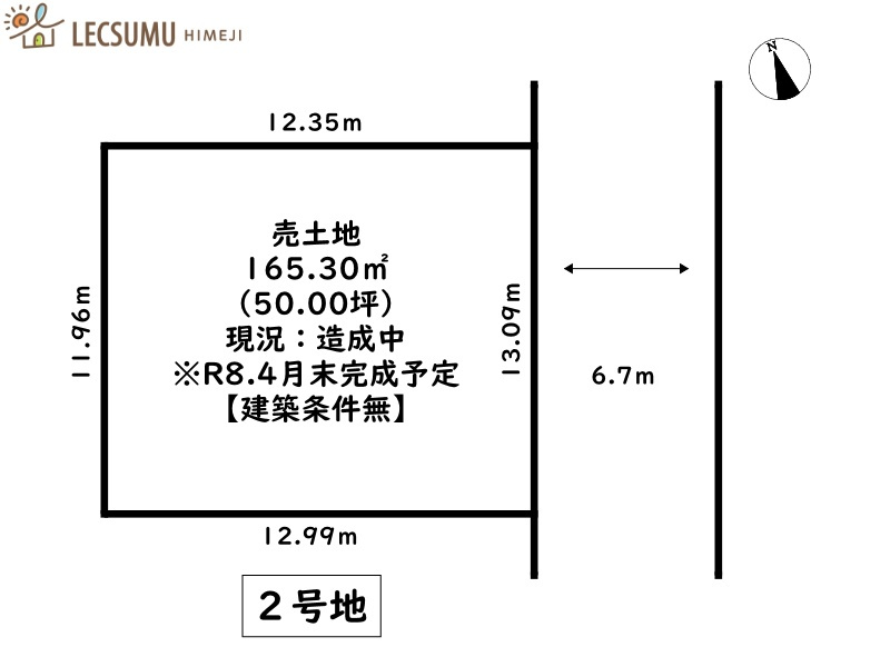 区画図：328000641376