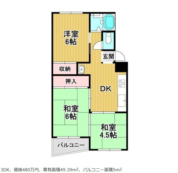 間取り：327002667233