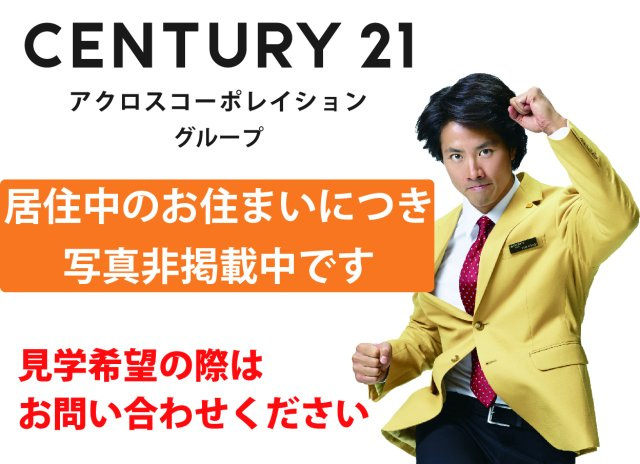 外観：328000687927