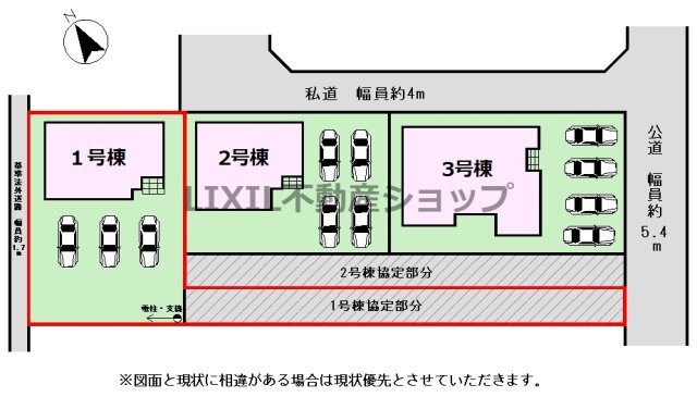 【区画図】区画図です。　駐車場は並列3台駐車可能です！