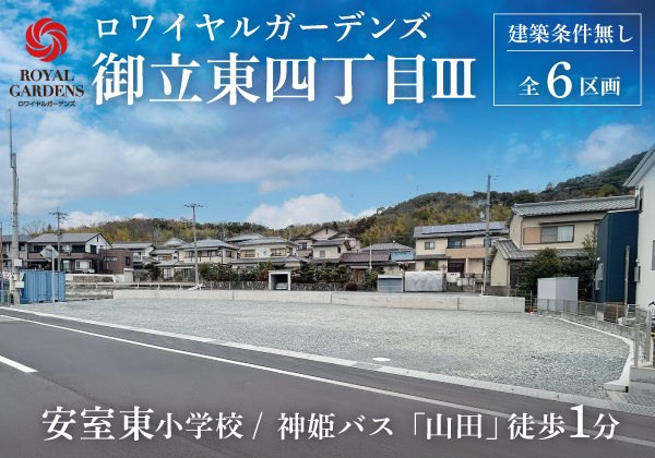 外観：328000602956