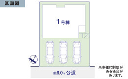 敷地広々、地盤調査済みで安心。駐車や生活動線も快適です。