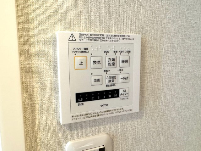 【浴室換気乾燥暖房機】天気に左右されず洗濯物を乾かせる便利設備。冬場のヒートショック予防や、湿気を抑えてカビを防止する効果もあり快適です。