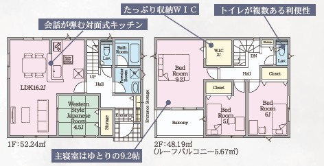 1号棟の間取り図です。ご参照ください。