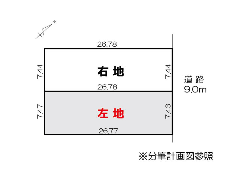 区画図：317000012424