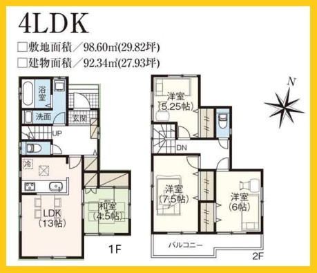 間取り：314002706154