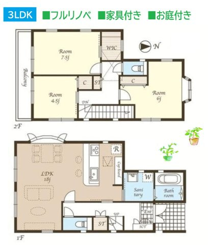 間取り：314002811997