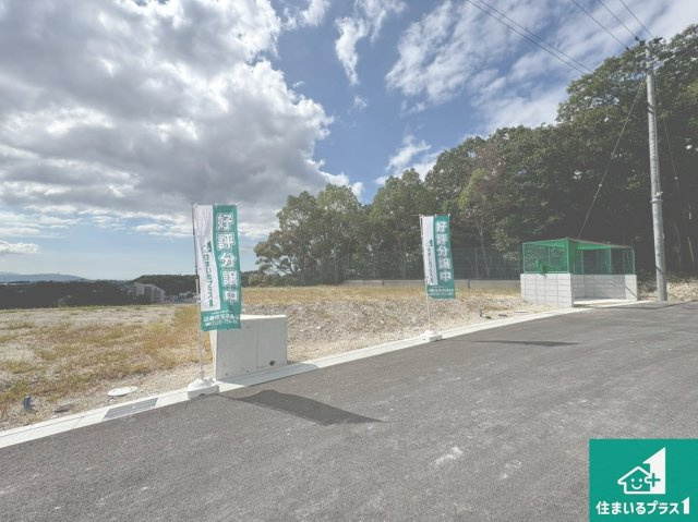 周辺は落ち着いた街並みの住宅地！子育てがしやすい住環境です！現地でしかわからない事もございます。是非一度ご覧ください。