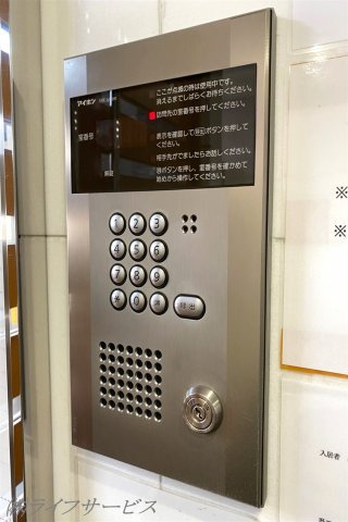 安心のオートロックマンション