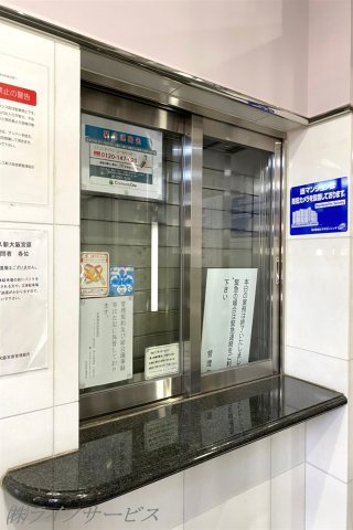 管理人室