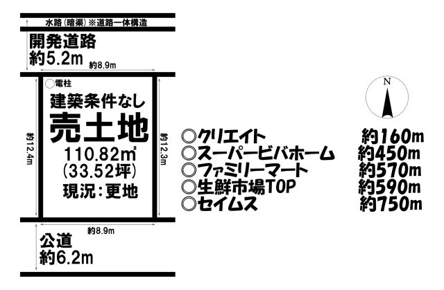 区画図：311002435456