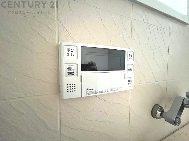 給湯器リモコン（浴室追い炊き機能付き）　
