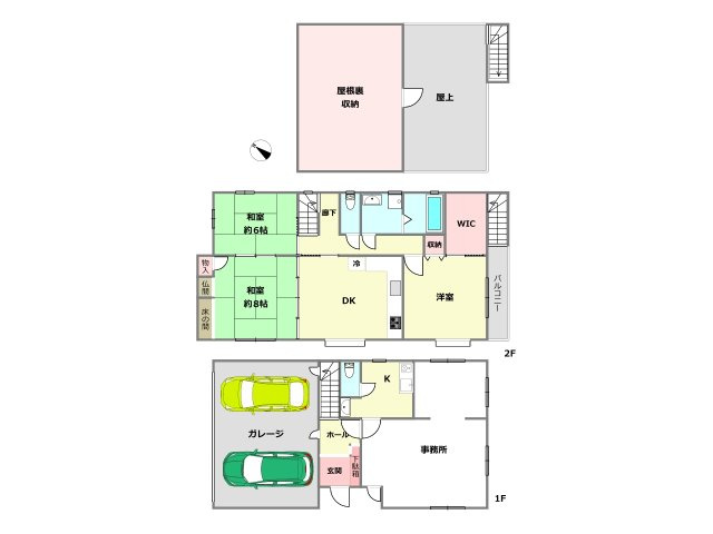 間取り：328000497565