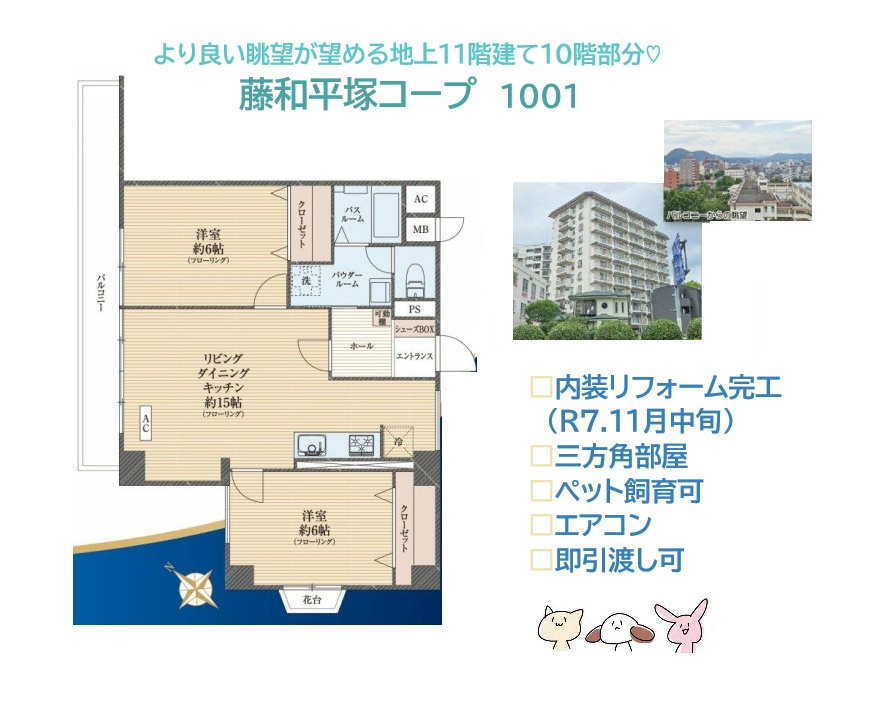 間取り：314002691275