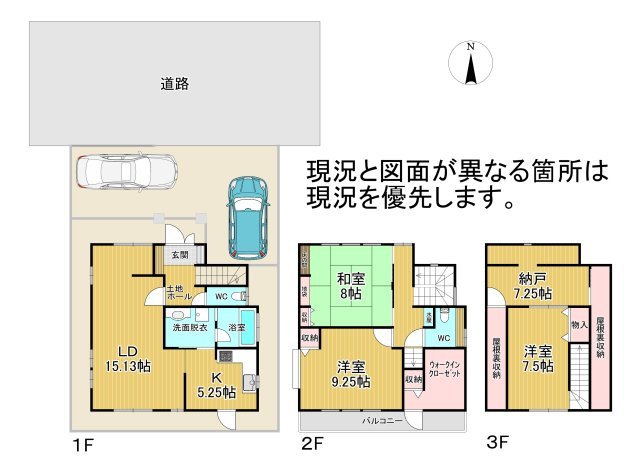間取り：340000240174