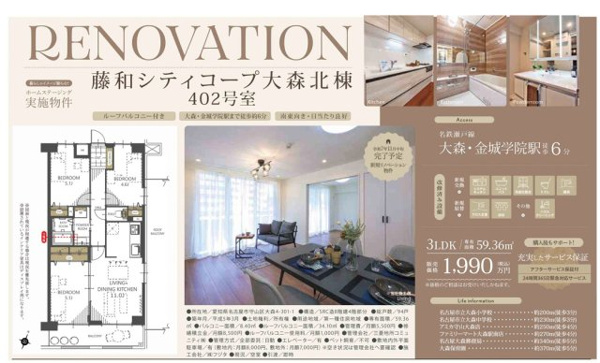 【 藤和シティコープ大森北棟 ✨️仲介手数料無料✨️大森小学校・大森中学校の写真】