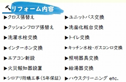 大磯町国府本郷　中古戸建
