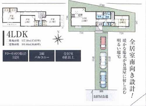 間取り：314002584452