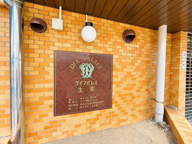 ◆一戸建てを中心とした街並みが整然と続き、周辺は高い建物が建っていないので、緑の多い閑静な趣を感じる環境です。街並みや周辺環境も重要なポイントです！！　