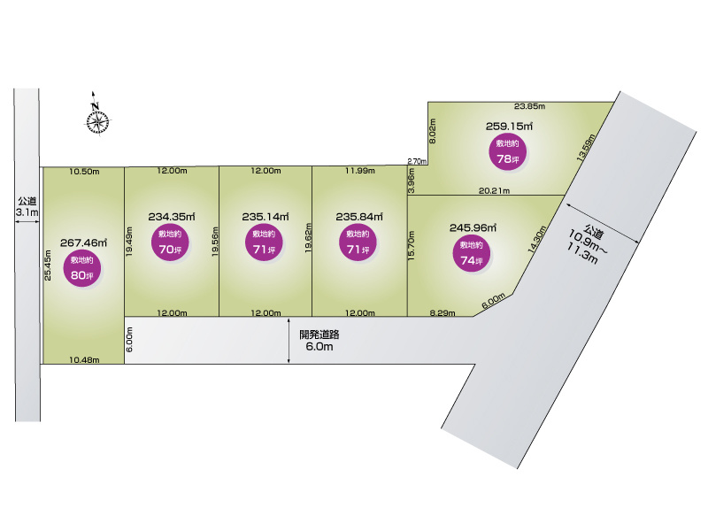 【館林市坂下町1期6区画　6号地　区画図】　敷地面積259.15？(78.39坪)　東側接道約11ｍ幅