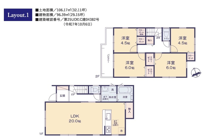 間取り：312001196907