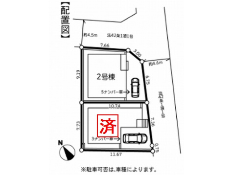 座間市明王3期　新築一戸建て　全2棟