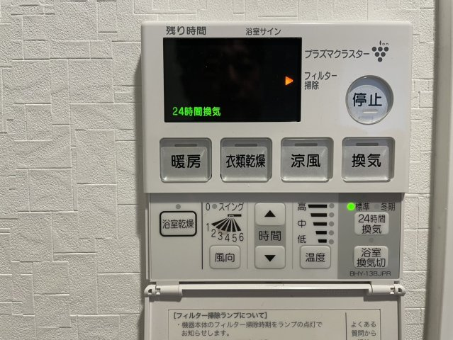 浴室乾燥機付きで、雨の日や花粉の時期でも室内干しが可能です。暖房・涼風機能も備えており、季節を問わず快適なバスタイムをサポートします。24時間換気機能もあり、湿気対策やカビ防止にも効果的です。