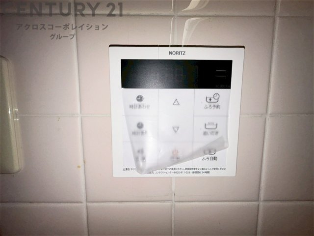 追い炊き機能付き給湯器リモコン