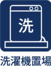 【Laundry　space】　◆ランドリースペース◆広々した空間で雨の日でも十分に洗濯物を乾かすことが出来ます。バスルームには浴室換気乾燥機も付いているので重宝しますね。