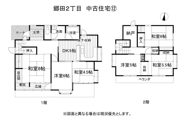 間取り：320000026875